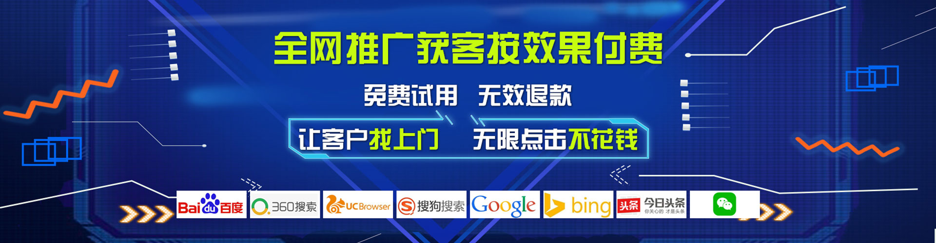 灌云百度网络推广